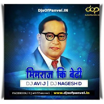 BHIMRAJ KI BETI - DJ AVI J   DJ NAGESH D